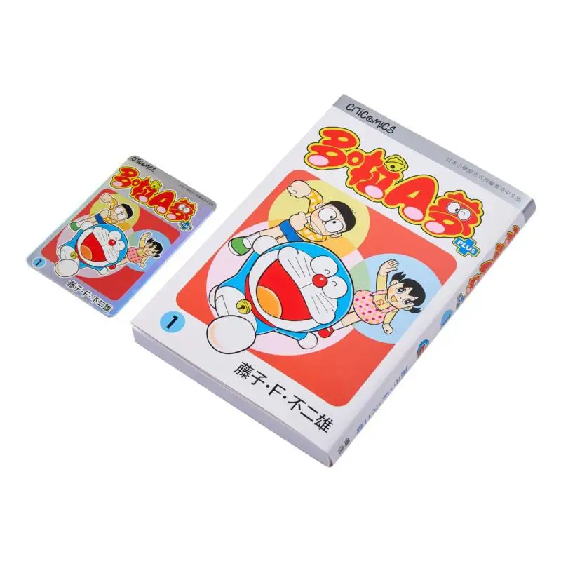 도라에몽 PLUS 01 후지코 F 후지오 문화 커뮤니케이션 4891845032778 도서