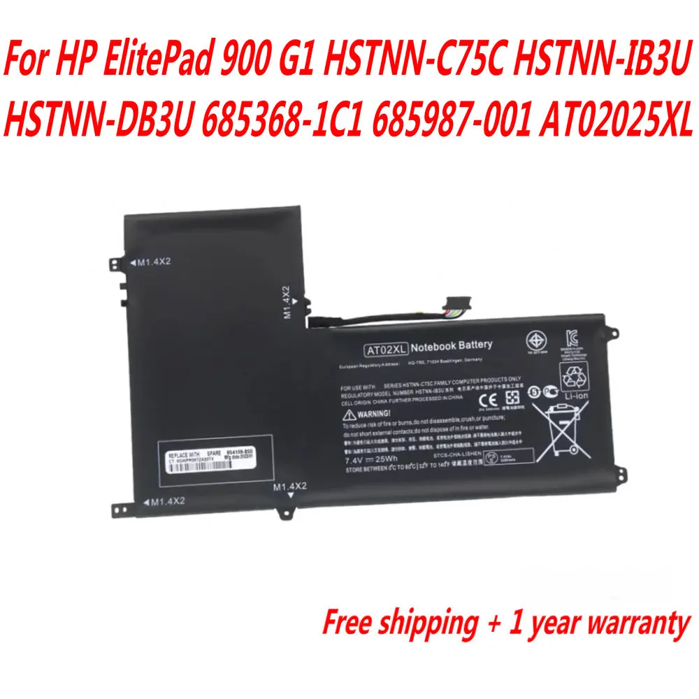 

NEW 7.4V 25WH AT02XL Laptop Battery For HP ElitePad 900 G1 HSTNN-C75C HSTNN-IB3U HSTNN-DB3U 685368-1C1 685987-001 AT02025XL