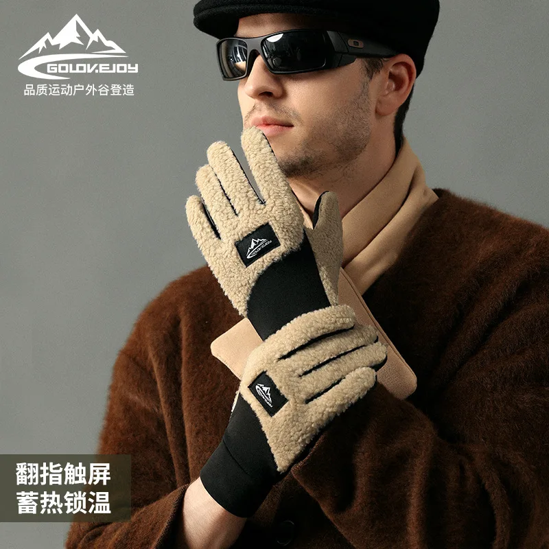 Winter gloves for men for outdoor cycling velvet thickened cold-proof flip-finger touch-screen cycling windproof and warm gloves