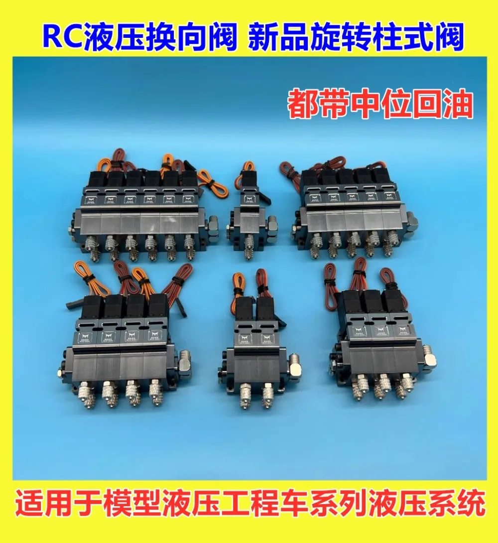 Model Hydraulic Rotary Column Type RC Hydraulic Directional Valve with Median  Oil Return Engineering Hydraulics  System