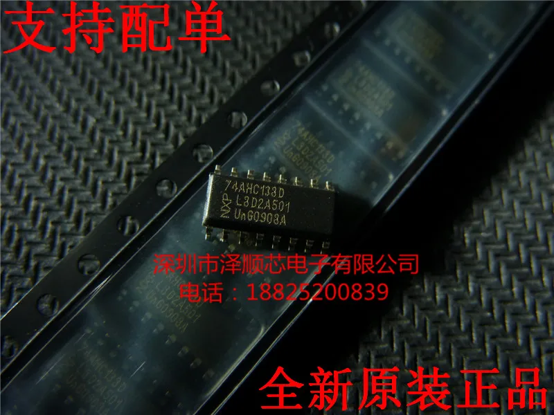 30pcs original new 74AHC138D SOP16 Multiplexing/Decoder
