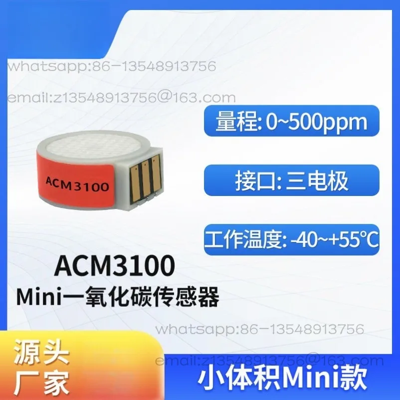Electrochemical three-electrode, mini carbon monoxide sensor, combustible gas sensor ACM3100