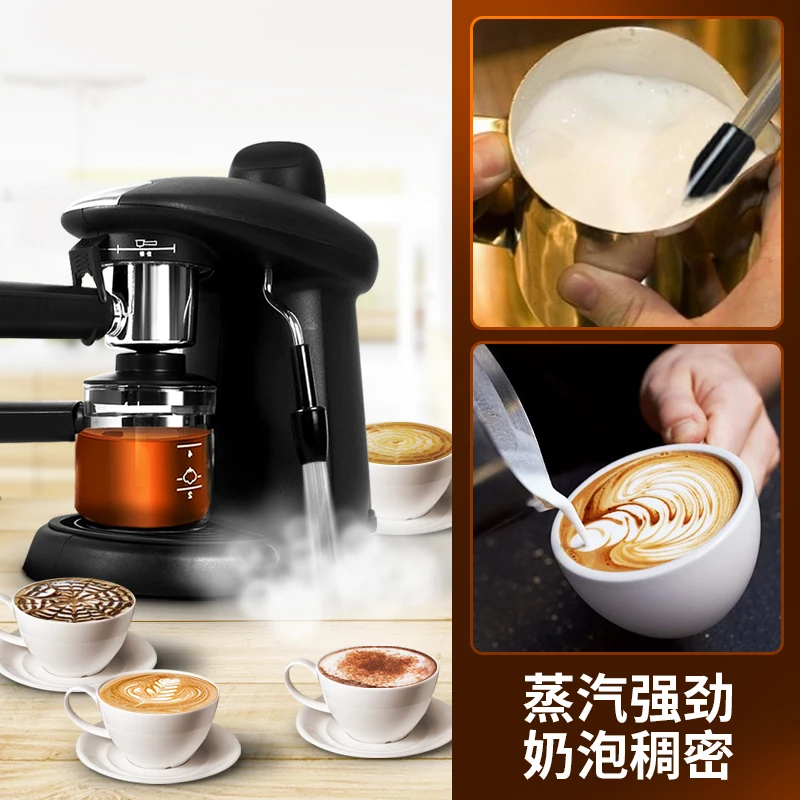 Household Italian Coffee Machine Espresso 730W Automatic Steam Fancy Coffee Maker Set Milk Foam