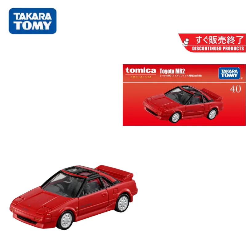 TAKARA TOMY Red Box TP40 Toyota MR2 sports car alloy model, children\'s collection of decorative toys, holiday gifts for friends.