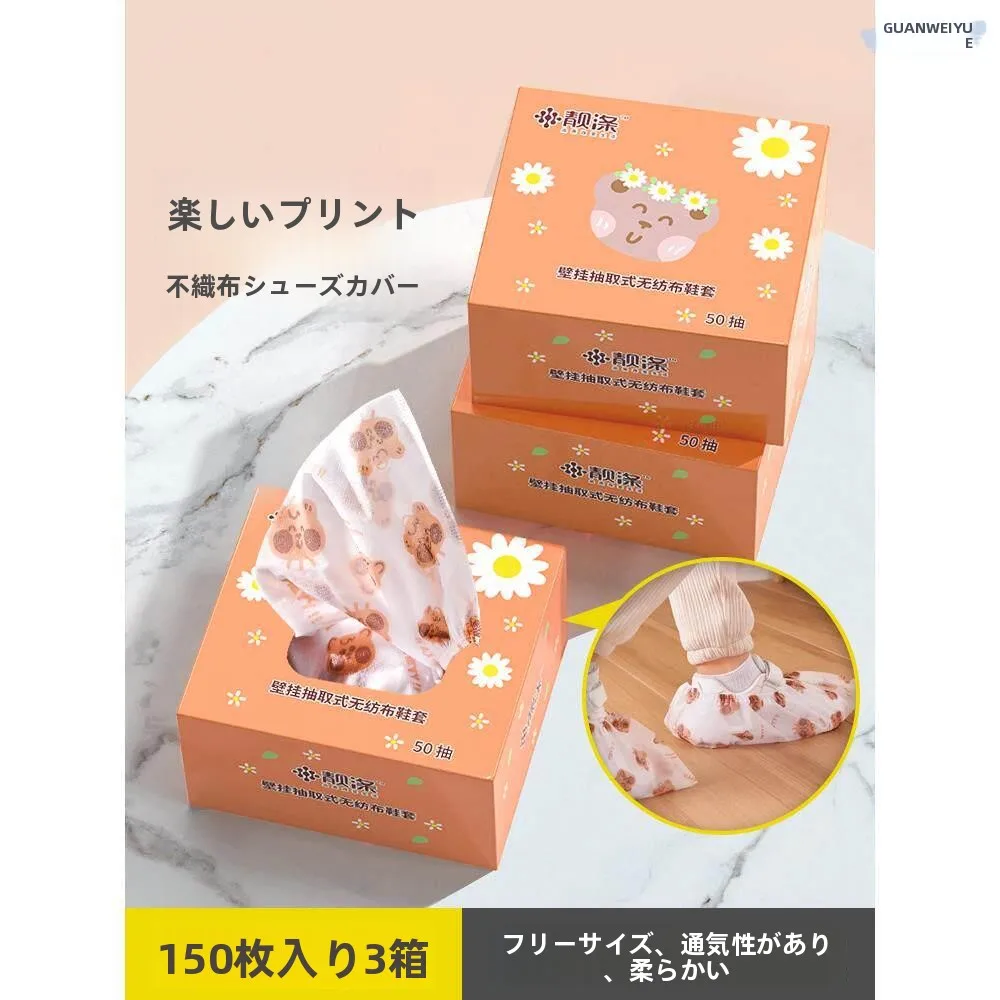 使い捨ての厚手のベルベット靴カバー洗える屋内家庭用大人学生滑り止めフットカバー再利用可能な靴カバー