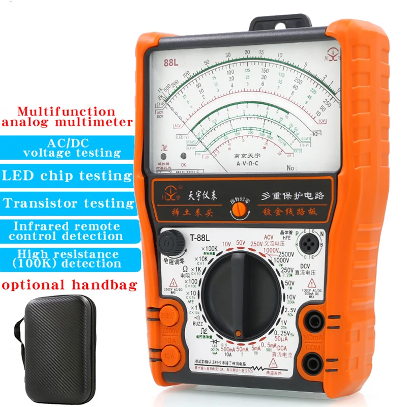 

NJTY 88L External Magnetic Pointer Anti-Burn High-Precision Multimeter Universal Meter High-Precision Mechanical Multimeter