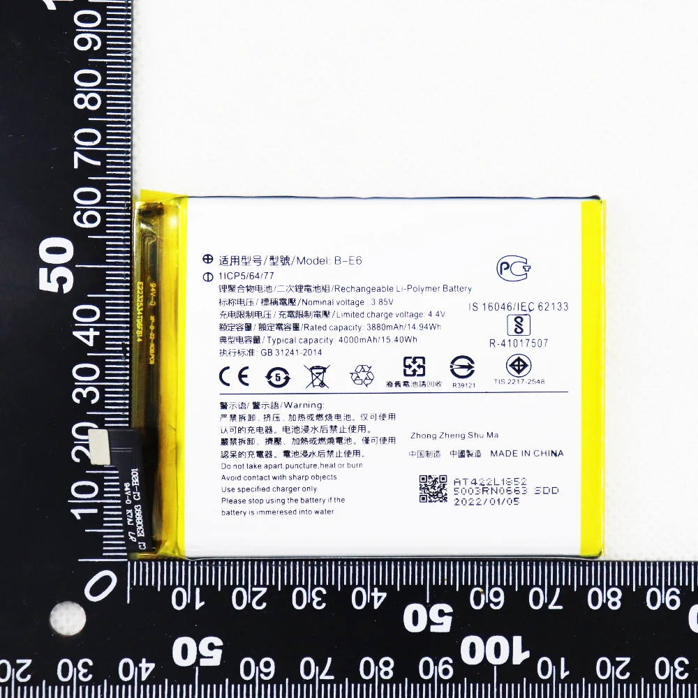 ISUNOO Brand New 4000mAh B-E6 Battery for VIVO NEX S