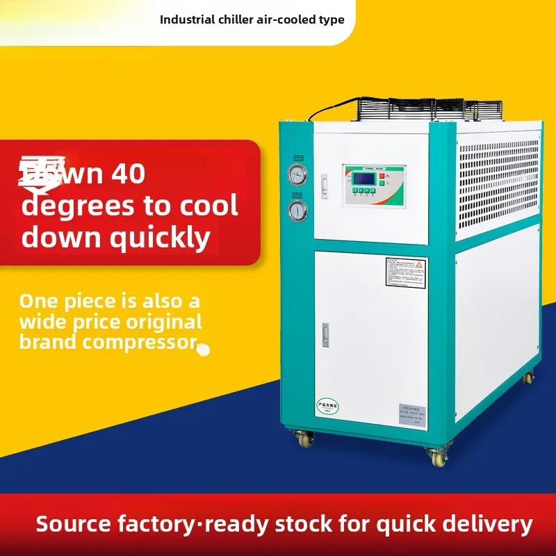 

Industrial Chiller, Small Refrigeration Equipment, Injection Mold Cooling Machine, Air-cooled Chiller, Ice Water Machine