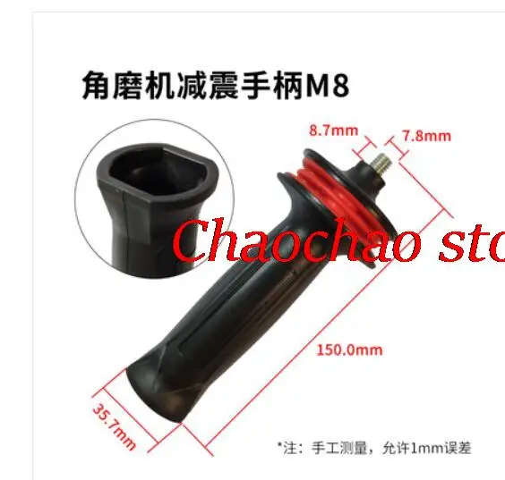 Lado Punho da Vibração Replacment para Bosch Gws20180 Gws20230 180 mm 230 mm Ângulo Moedor Auxiliar Punho m8 M10 M12 M14