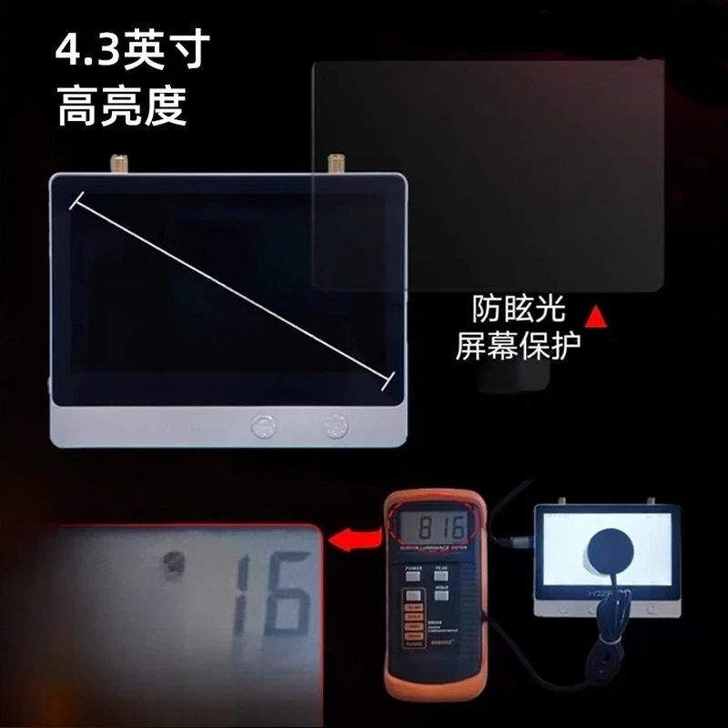 High definition display screen FPV traversing machine 4.3 inches, picture transmission screen anti-glare