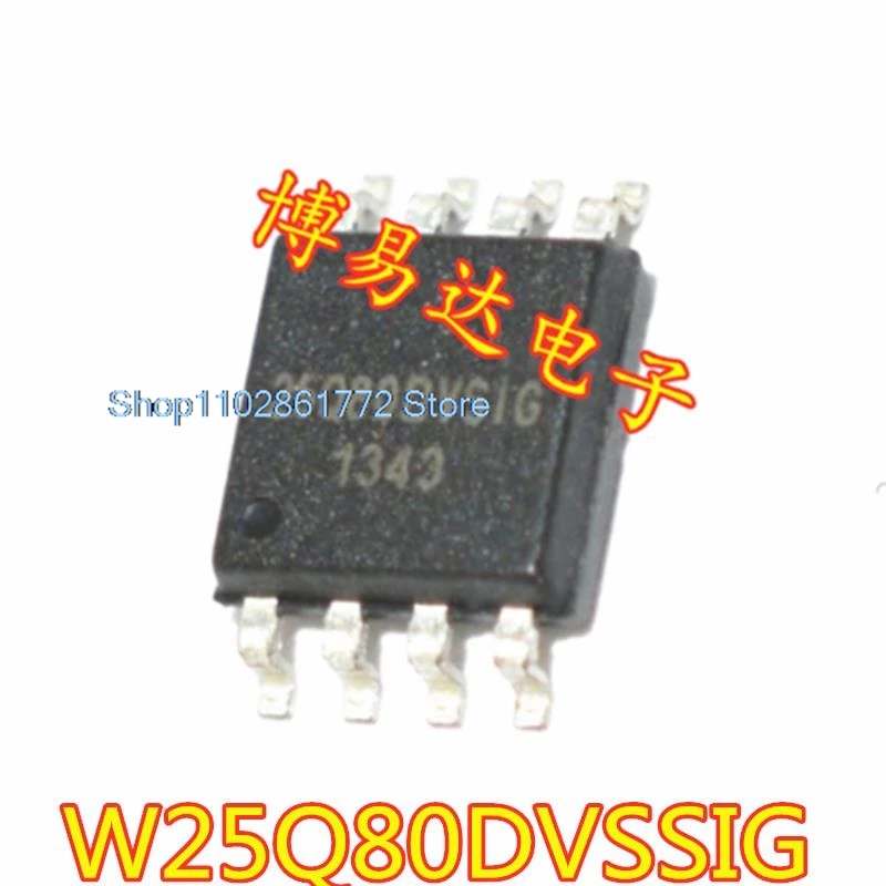 （20PCS/LOT）  W25Q80DVSSIG FLASH SPI  SOP-8