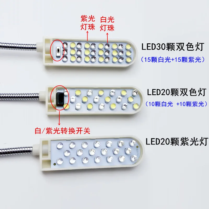 LED Work Light with Magnet Eye Protection Lighting Energy Saving Black Light Bulb Machine Flat 30 Beads Clothing Light