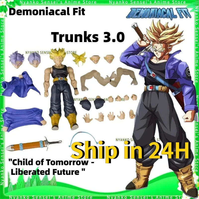 Demoniacal Fit Trunks 3.0 