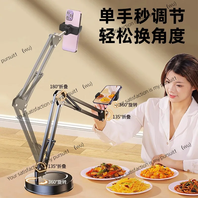 Mobile phone overhead shooting bracket, desktop shooting live broadcast shelf, foldable