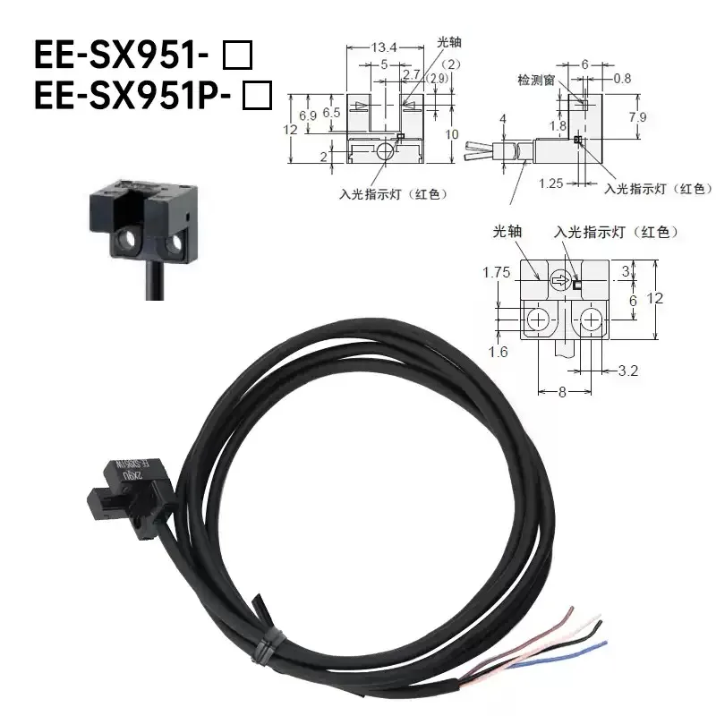 EE-SX951W U-shaped Photoelectric Sensor Slot Type Mini Opto Interrupter Precision Detection Switch