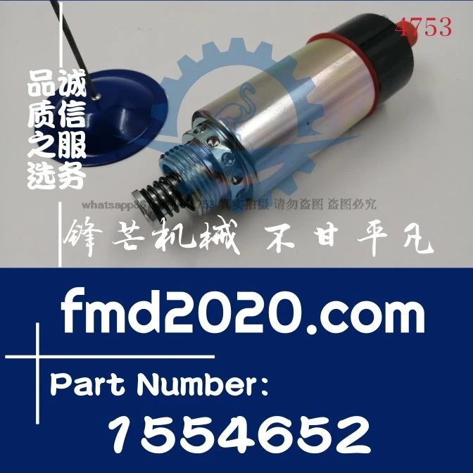 Supply loader 924F, 928G, 938F, 938G flout solenoid valve 155-4652, 1554652