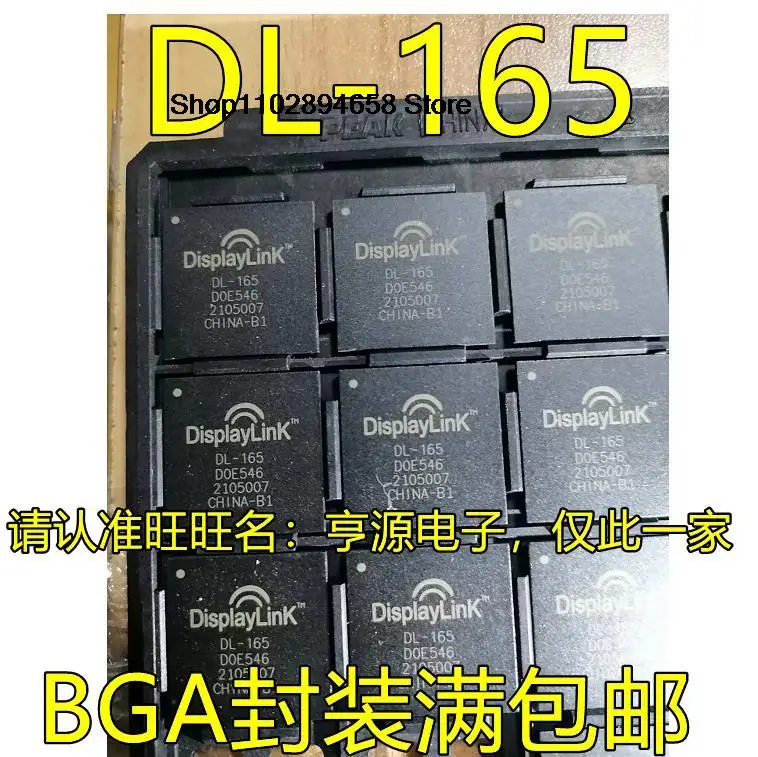 5PCS   DL-165 BGA DL-195 DL-3900 DL-3500 DL-115 DL-165