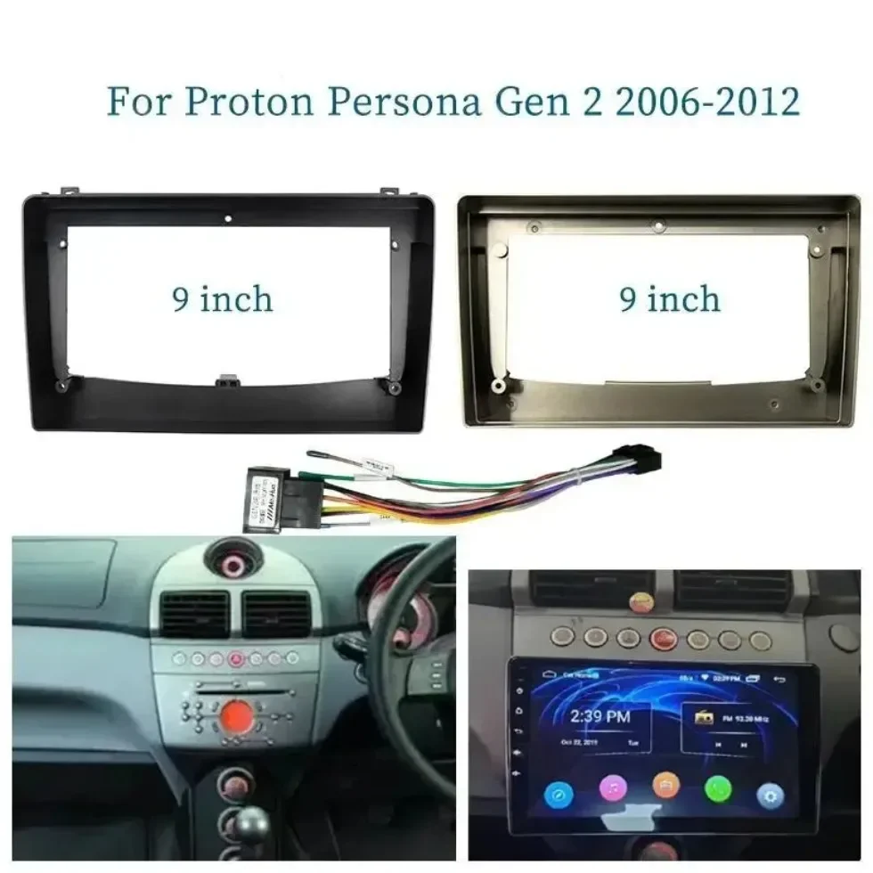 

Для Proton Persona Gen 2 2006-2012 9-дюймовая Автомобильная рамка, адаптер Android, стандартная панель, комплект