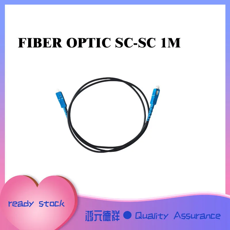 Pre Connectorized Unifi Fiber Patch Cord 1M/2M SC/UPC-SC/UPC  Optical Fiber Patch Cord Fiber Optic Connection Cable