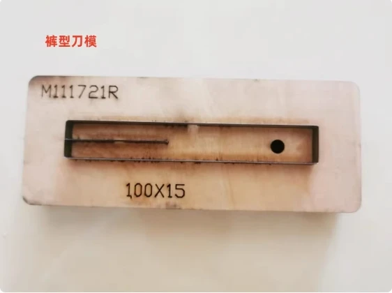 (1 unidade) m 111721 R/M 070717 R R