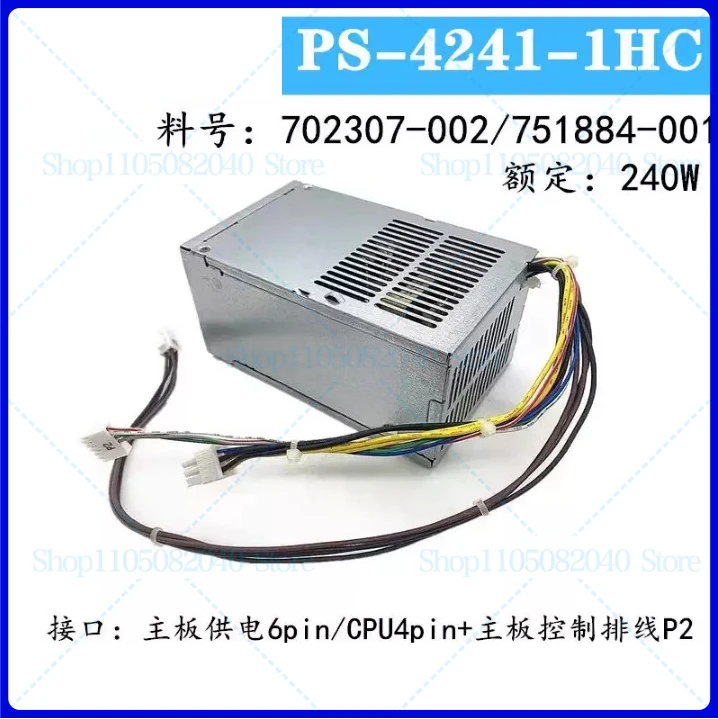 

Новый блок питания HP 702307/702308/702309-001/002 751884 240 Вт 600/800/G1