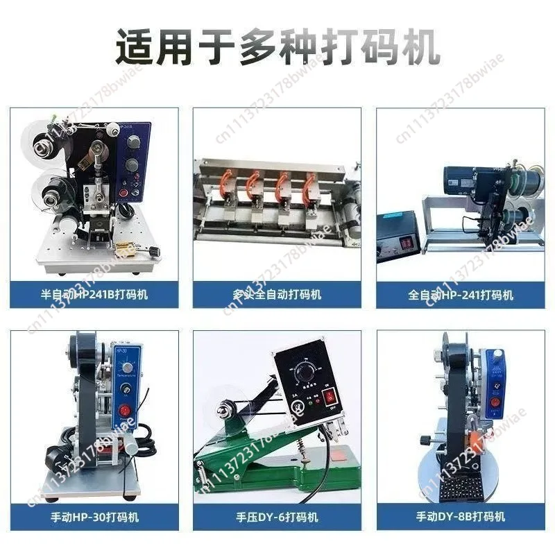 Control cable marking machine head battery valve guide belt - view 3