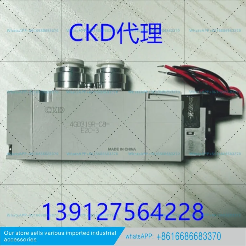 vanne-solenoide-4gd219r-06-e2c-3-4gd219r-c6-e2c-3