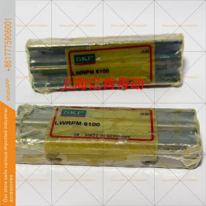Skf LWRPM6100 Preci…