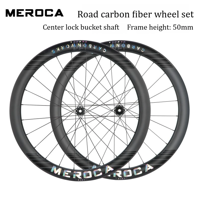 MEROCA 700C عجلات الكربون 50 مللي متر الطريق دراجة القرص الكربون عجلة السقاطة 36t HG خفيفة دراجة الكربون العجلات 700c مركز قفل