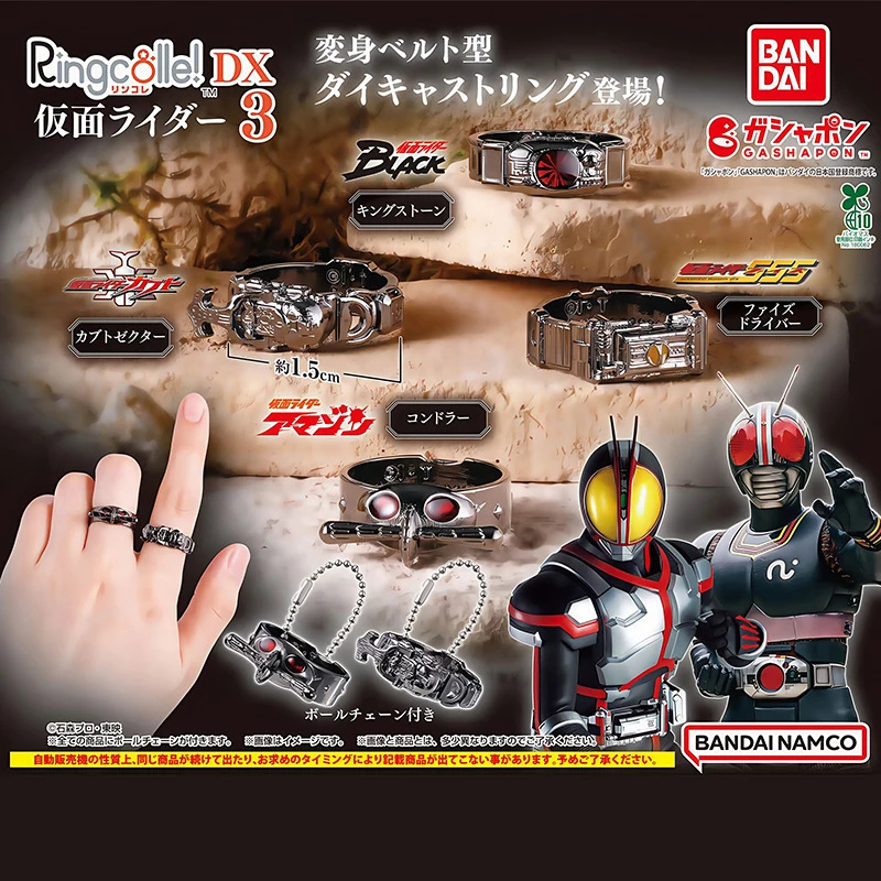 

Authentic Japanese Bandai 3rd Series Kamen Rider Transformation Belt Ring Ring Pendant Action Figures Children Toy Birthday Gift