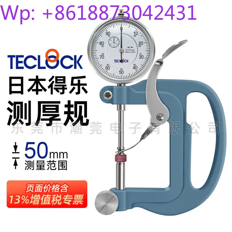 New TECLOCK Thickness Gauge SM-124/SM-130LSLW Large Range Thickness Gauge Deep Throat Gauge 1pcs