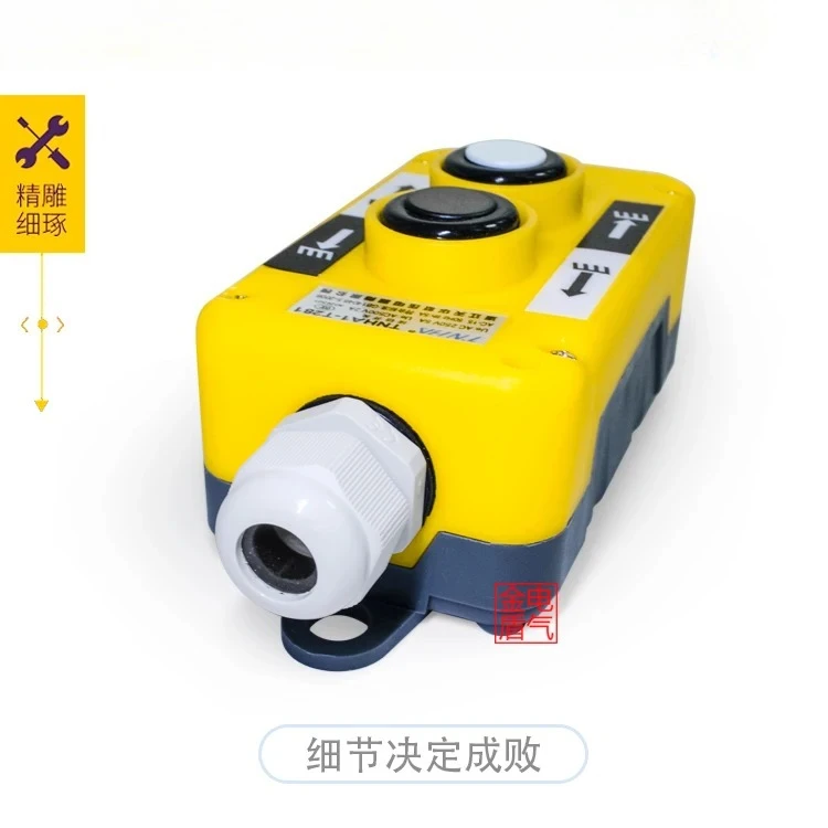 Car tailboard lifting button switch COP-3B crane loading and unloading control handle TNHA1-T381 magnet