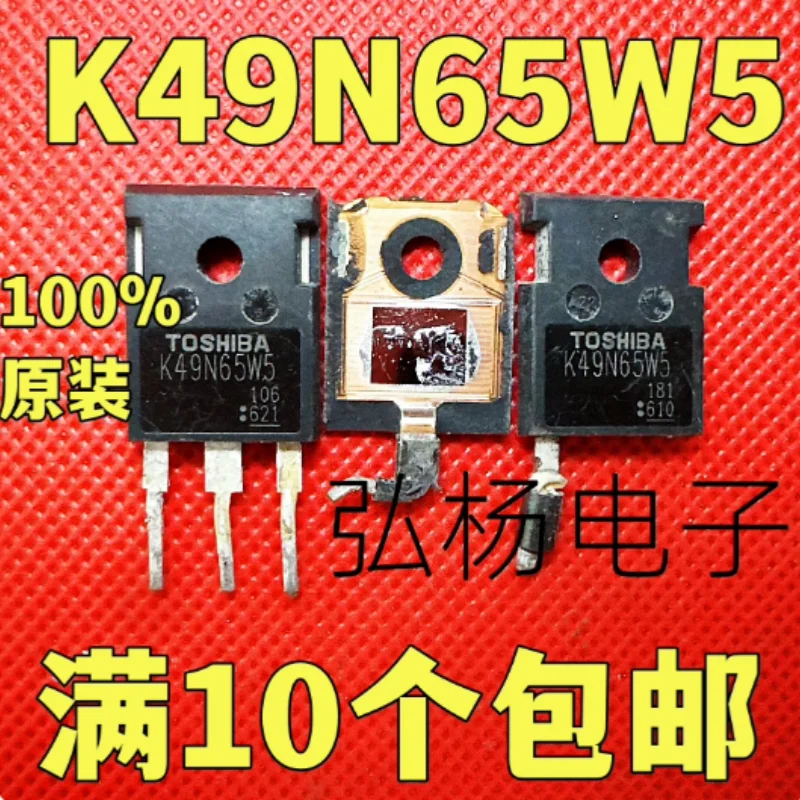 

10 шт. оригинальные разобранные K49N65W5 TO-247 49A 650 В МОП-транзистор