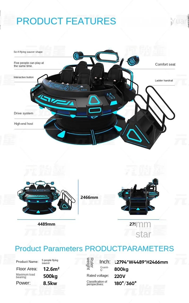 VR flying hull sense game console is large equipment