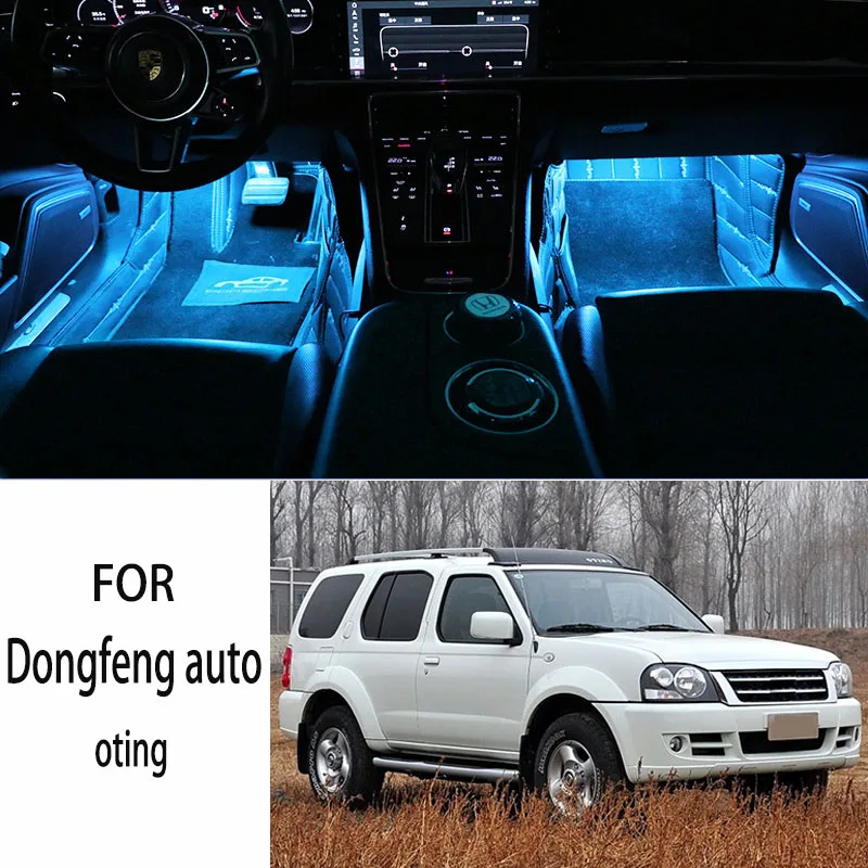 

FOR Dongfeng auto-oting LED Car Interior Ambient Foot Light Atmosphere Decorative Lamps Party decoration lights Neon strips