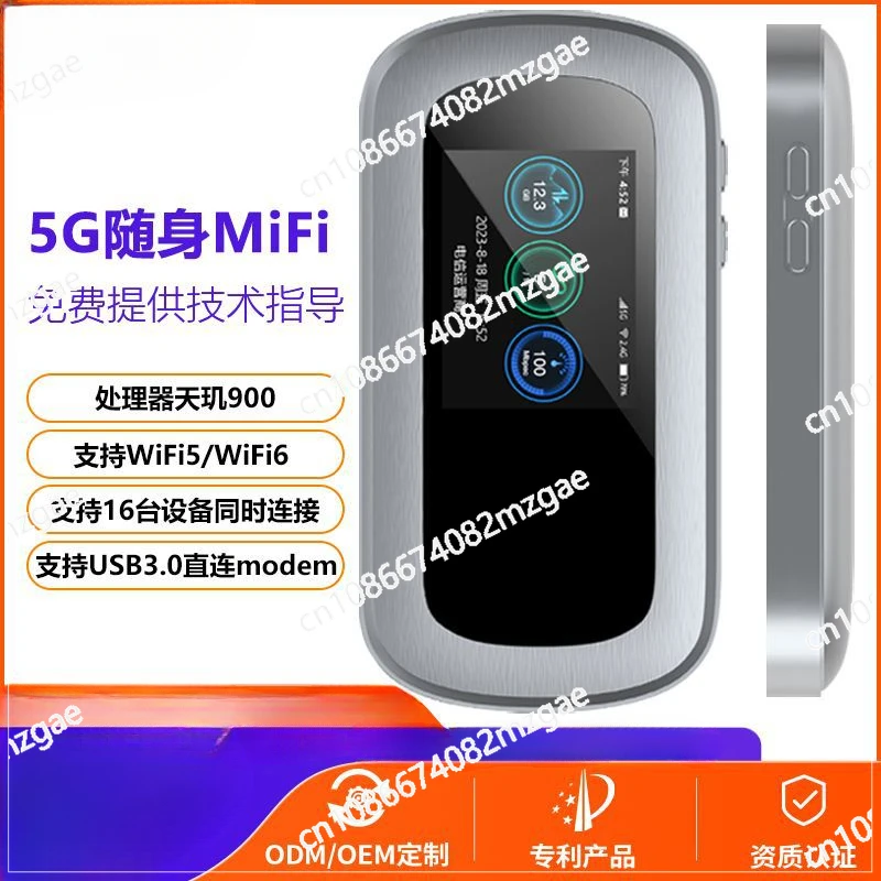 5G Global Portable WiFi Artifact, Mobile Wireless Card MiFi 4400mAh Battery Supports WiFi6