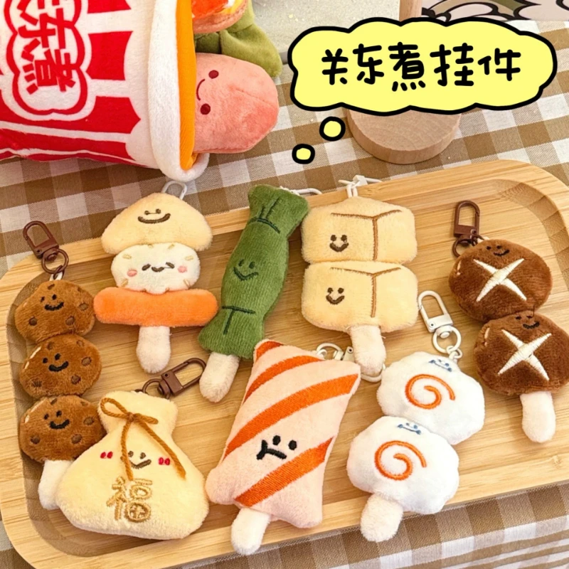 จี้ตุ๊กตาสไตล์โอเดนสุดสร้างสรรค์ จี้ตุ๊กตาอเนกประสงค์สำหรับเด็กผู้หญิง จี้ตุ๊กตาสำหรับกระเป๋าเป้ พวงกุญแจ จี้ตกแต่ง เครื่องประดับ