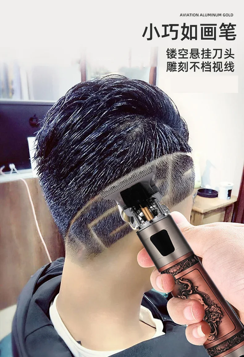 T9 Hair Clipper Shaved Electric Hair Shear Professional Electric Hair Shear Engraving Marks Shaver Rechargeable Type