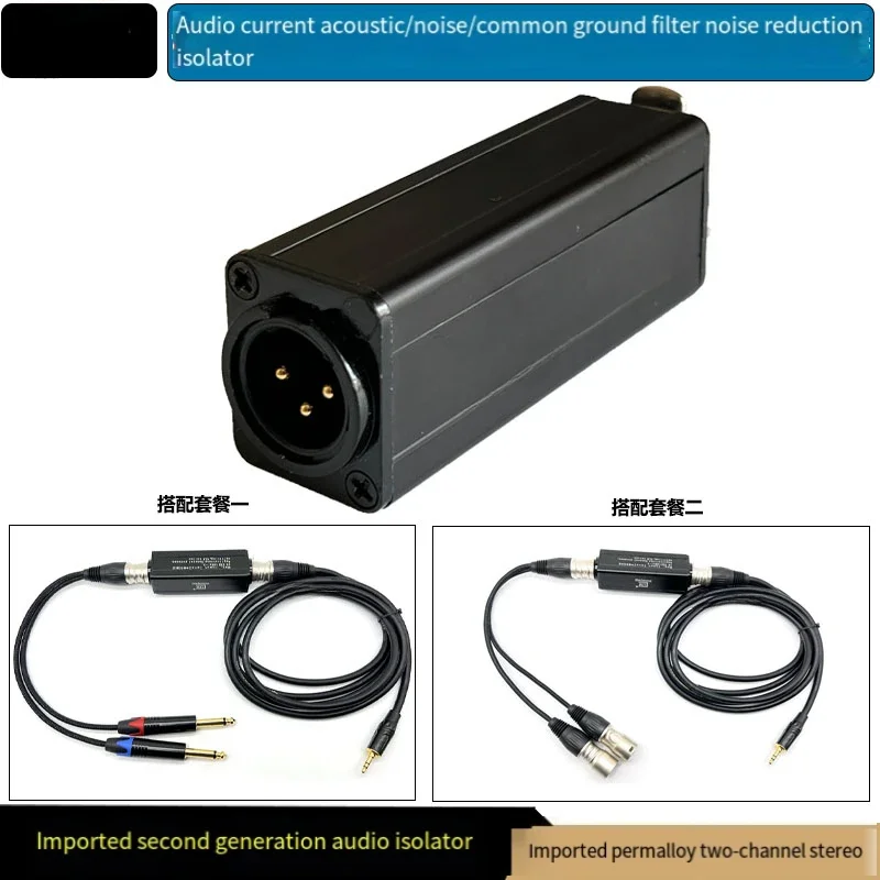 Audio Isolator, Acoustic Noise Eliminator, Sound Card, Computer Current, Acoustic Noise Cancellation, Co-ground Filtering