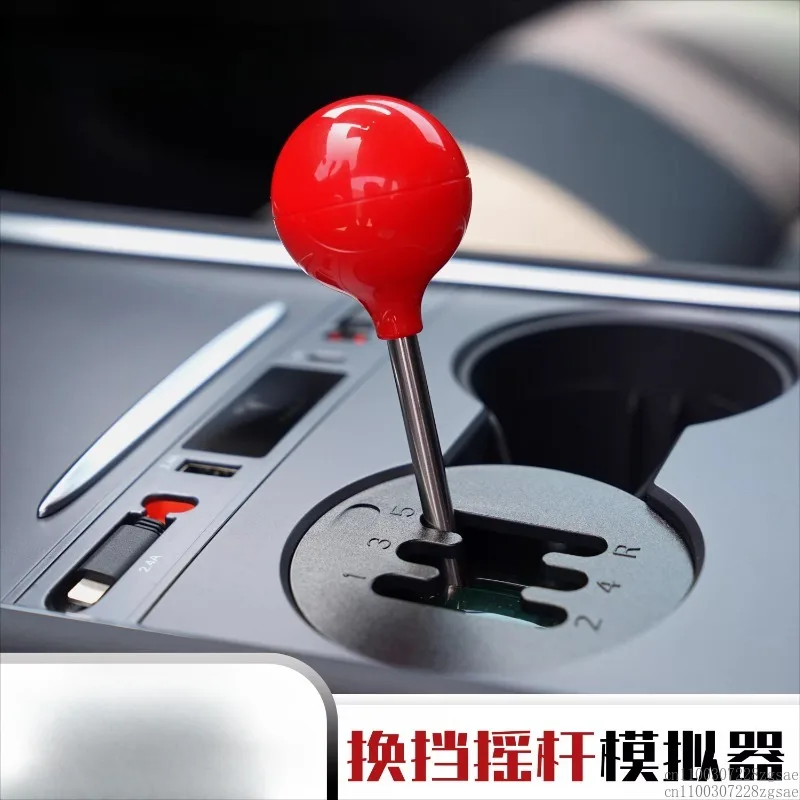 

Shift rocker, decompress tide play, change decorative personalized accessories, manual transmission handle water cup ornament