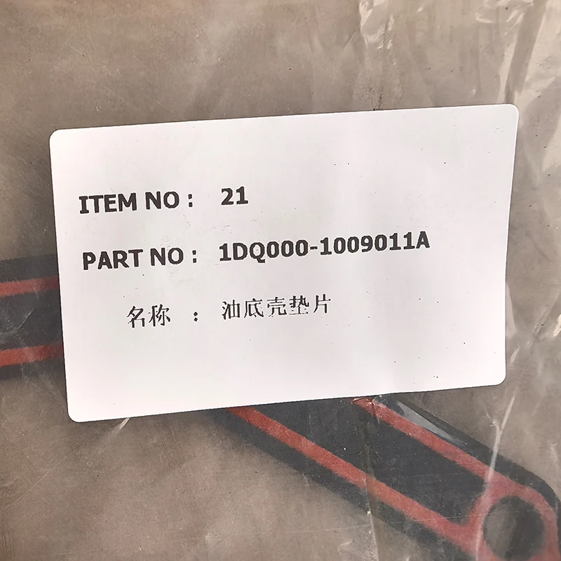 استبدال حشية وعاء زيت المحرك المتين لآلات الزراعية والبناء لمولدات الديزل #5