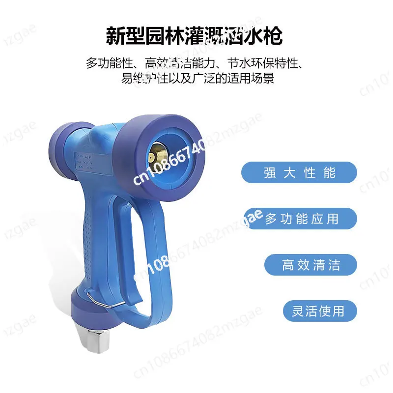 

Household garden irrigation sprinkler gun brass car wash water gun refined copper water gun sprinkler head