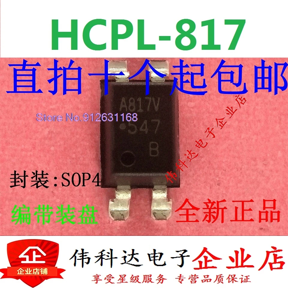 

(20PCS/LOT) HCPL-817-300E 500E A817V SOP4