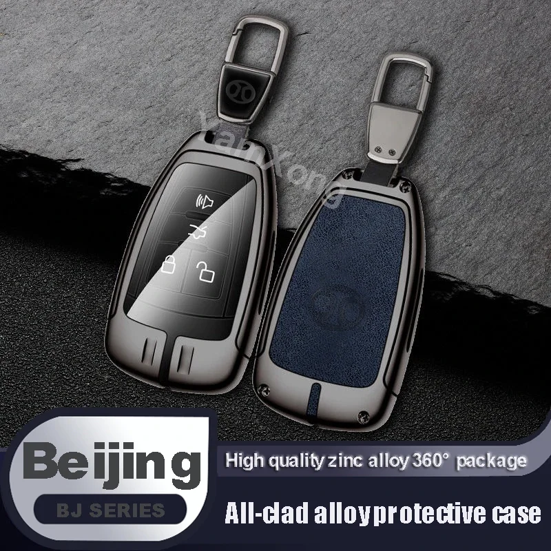 

Car Key Protection Case For Beijing BJ40 Key Case Special BJ60 BAIC x7bj80 SUV EU7 Buckle Bag Car Accessories