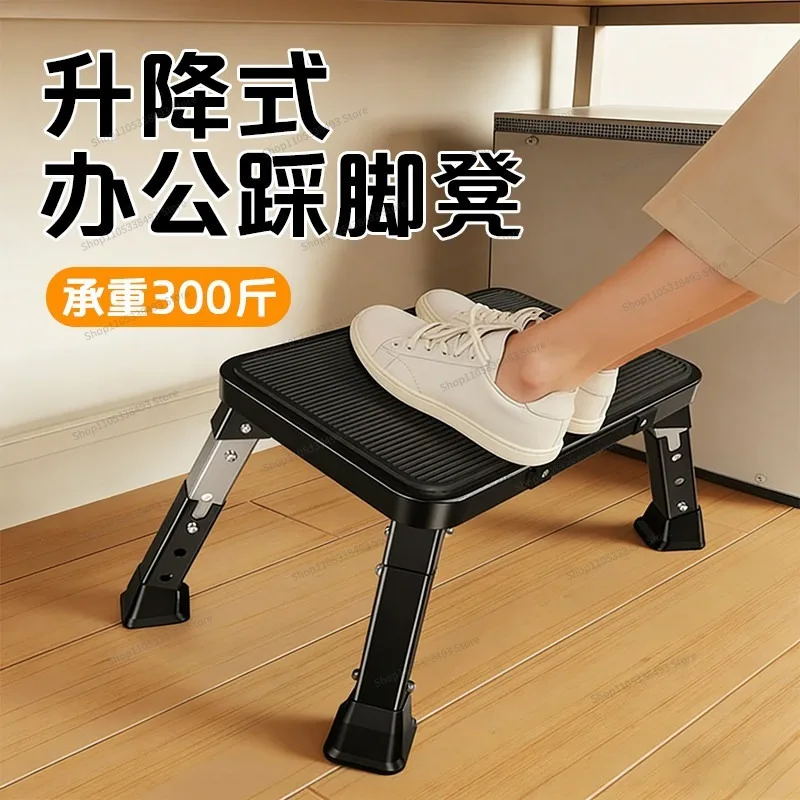 For Lifting Folding Foot Stool Office Under Table Footstool Raising Portable Low Lifting Stool Foot Pedal Station