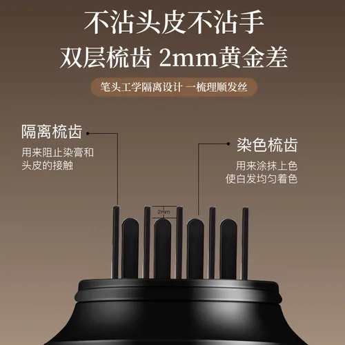 Imagen 2 del producto Varita de peluquería para retocar la cubierta del Color, varita para teñir el cabello blanco, peine portátil desechable, cepillo para el cabello, herramienta para cubrir el cabello blanco