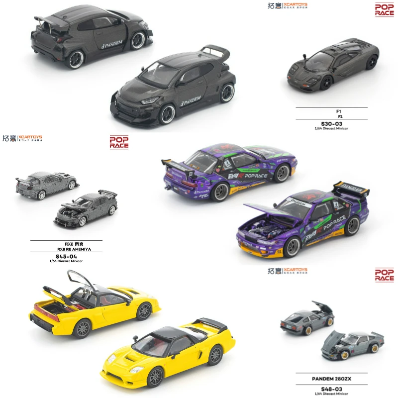 

**Предзаказ** Модель автомобиля XCartoys x POP RACE 1:64 SKYLINE / RX7 / STINGER / RX-8 / Evo **Предзаказ** Part2