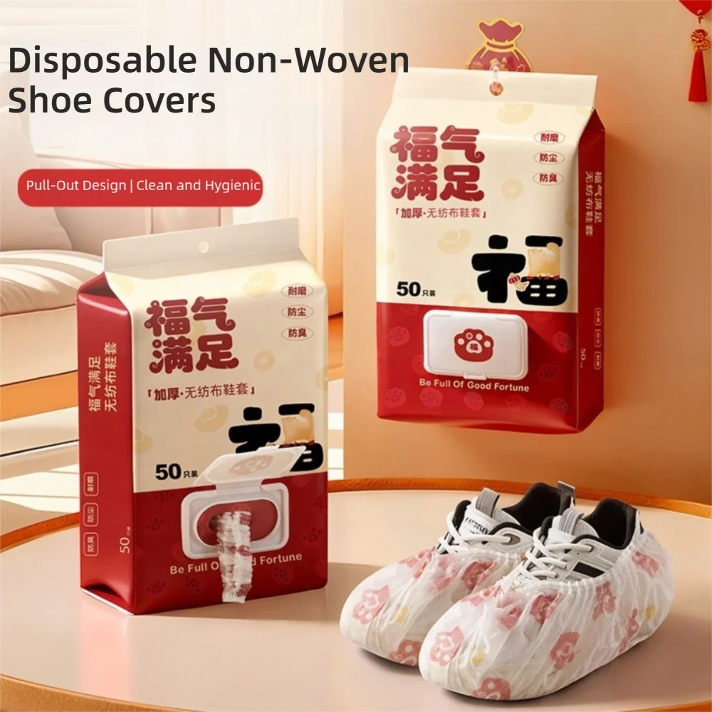 

Wear-Resistant Non-Woven Printed Shoe Covers Disposable Dustproof Shoe Foot Covers Thickened Anti-Slip Shoe Covers Home Use