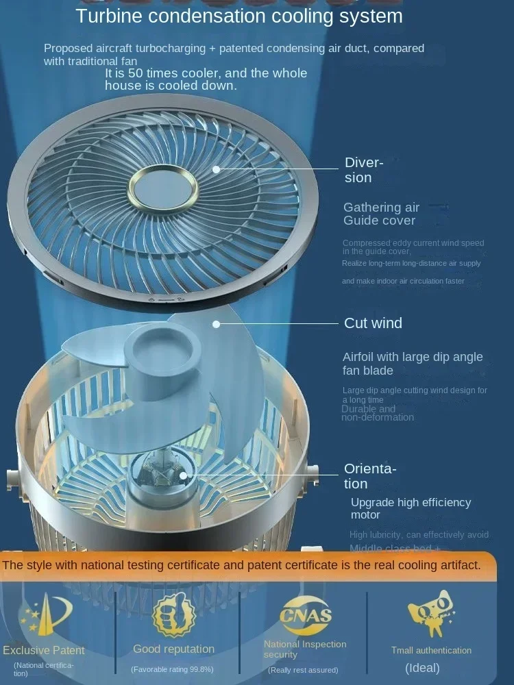 Electric fan 110V air circulation fan multi-function silent retractable household charging outdoor remote control high wind