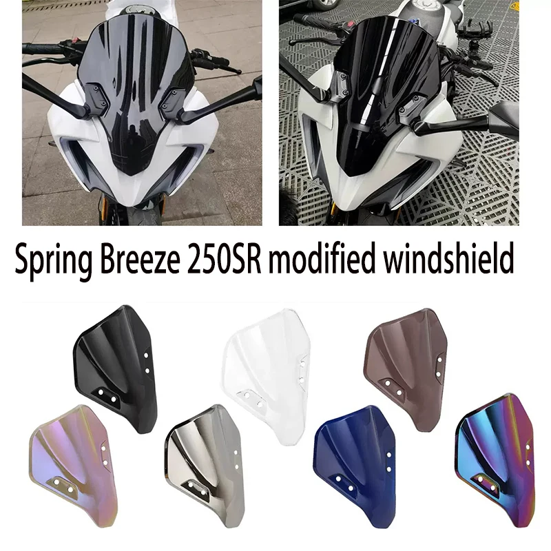 

For Spring Breeze 250SR Modified Windshield Raised Front Windshield Guided Track Edition SR Sport Windshield Universal